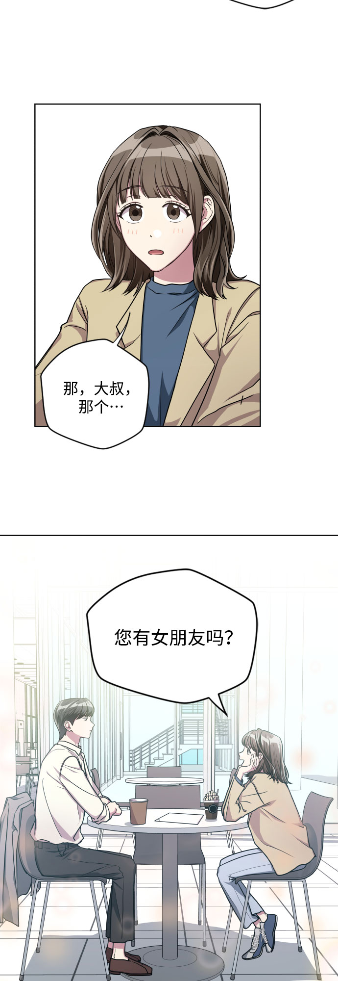 第4话32