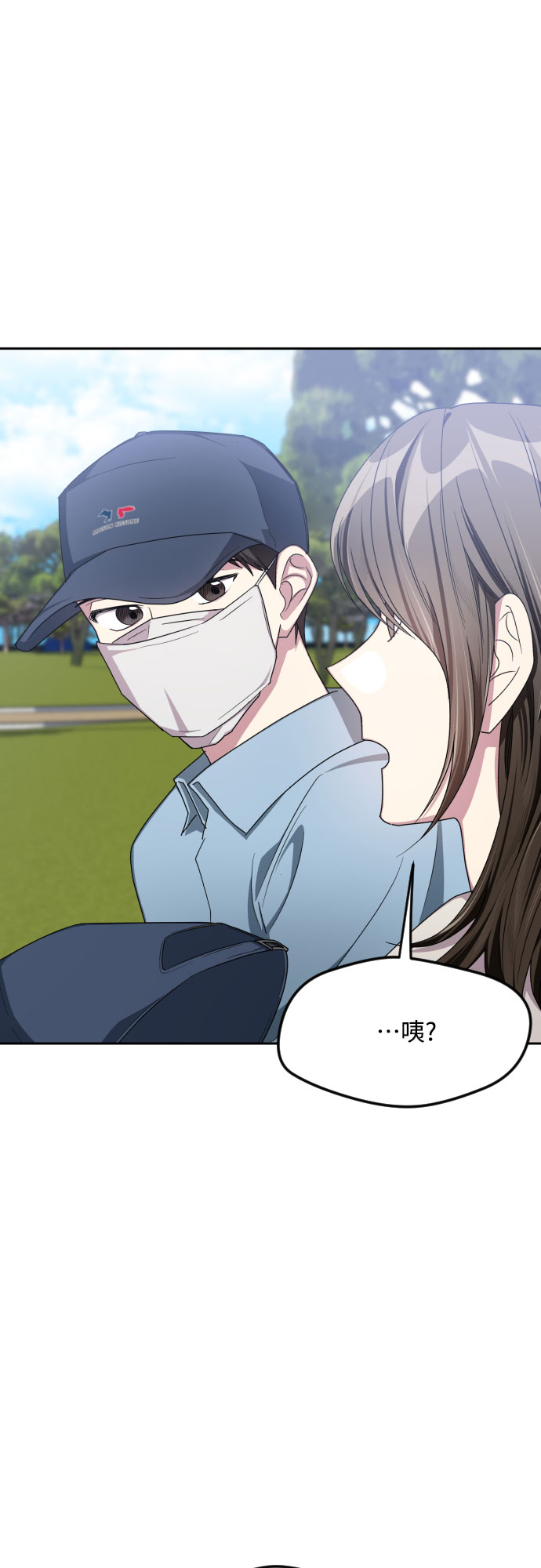第46话13
