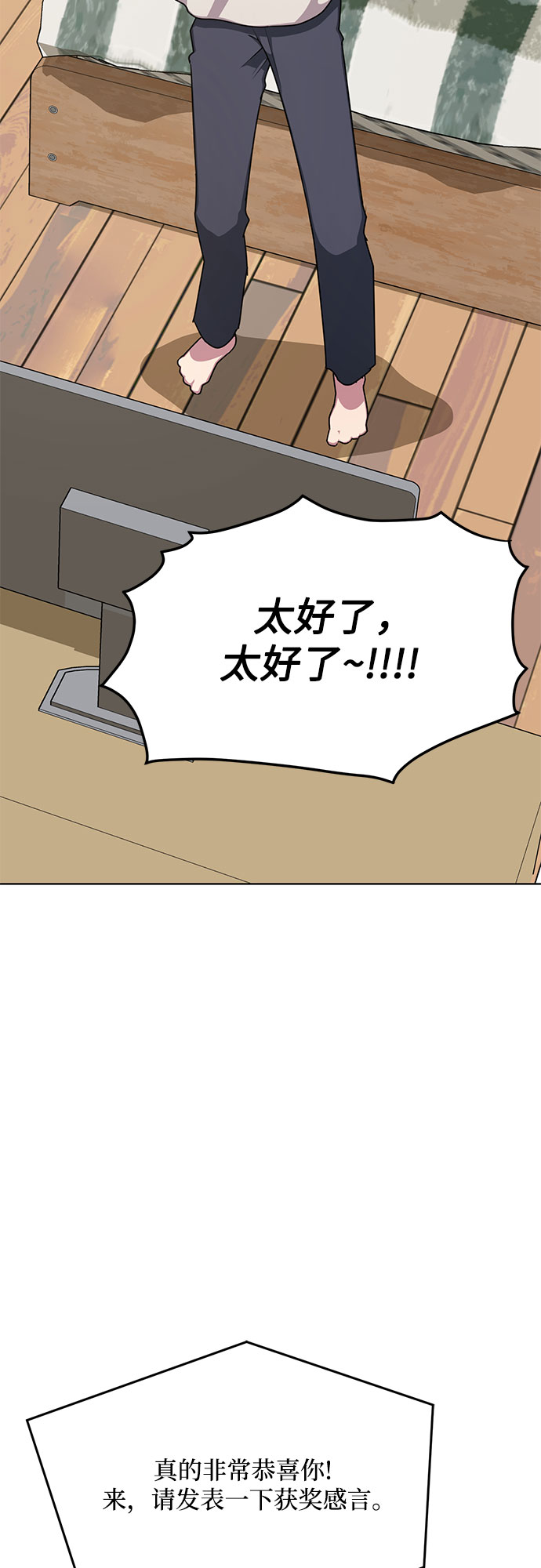 第63话41