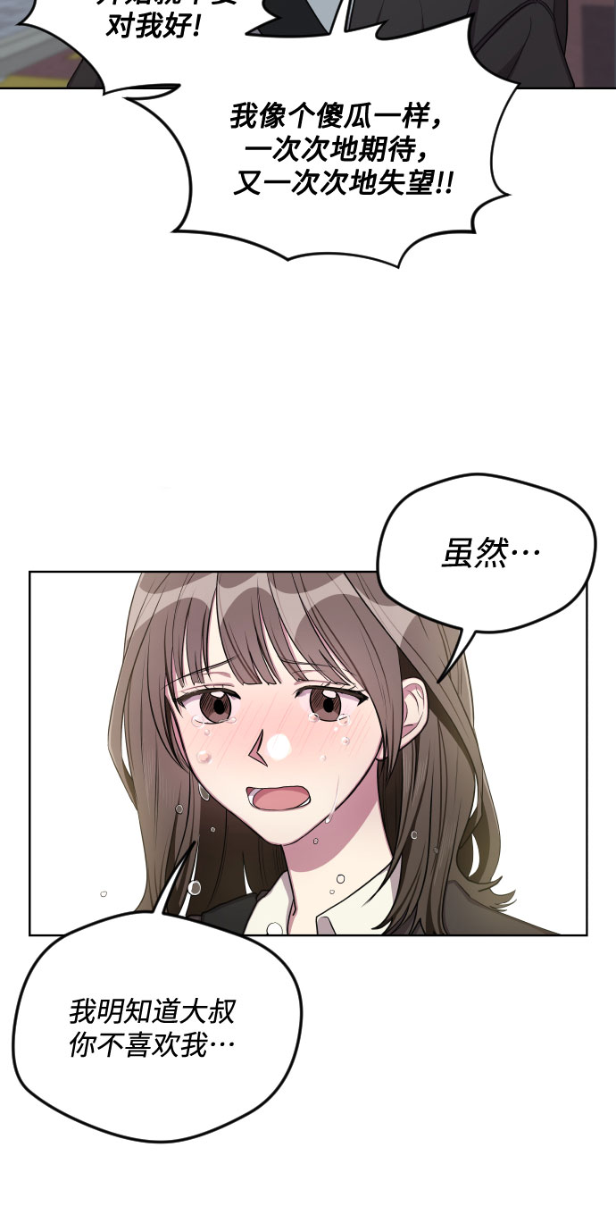 第14话29