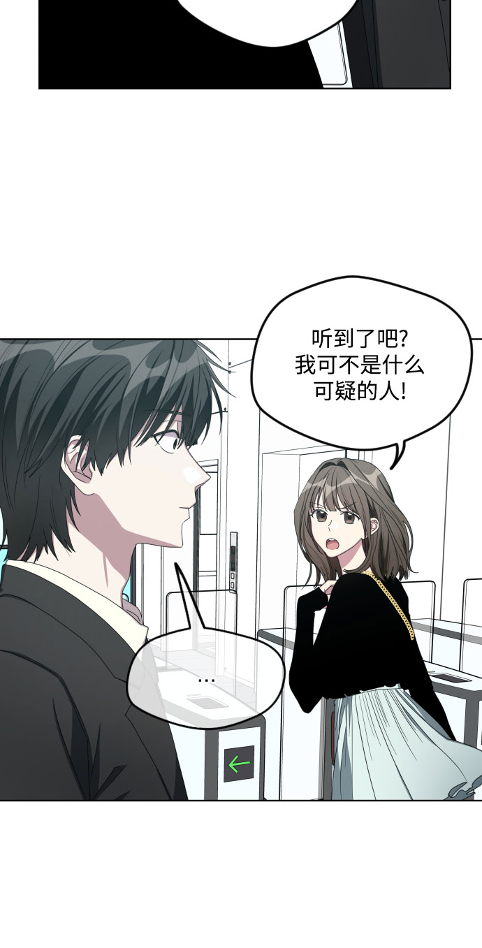 第18话5