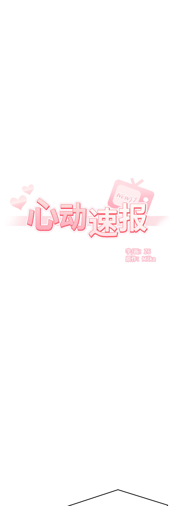 第62话2