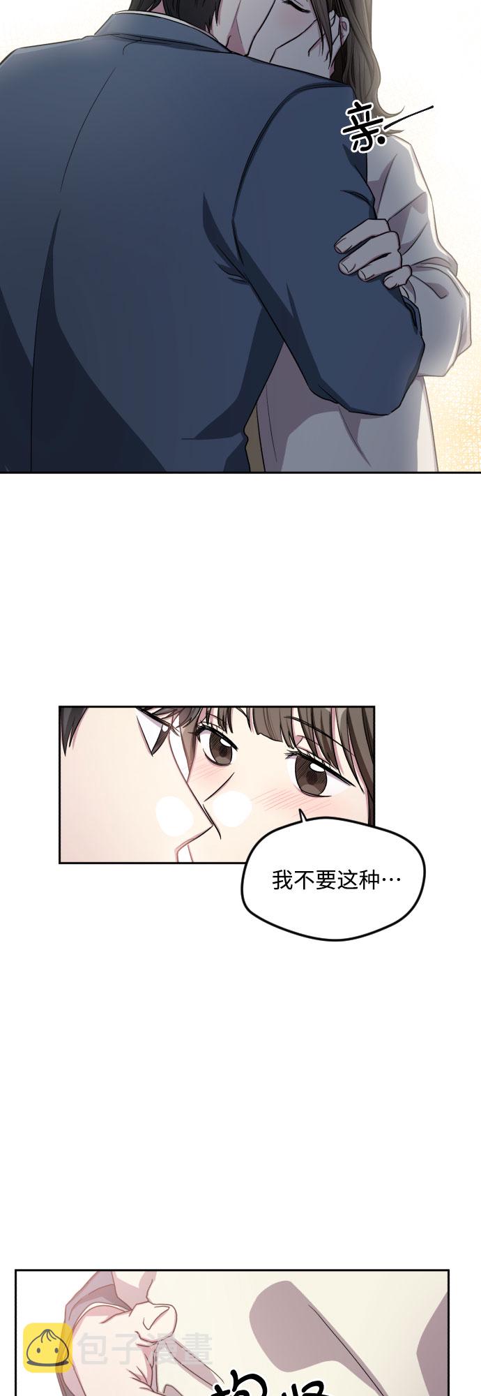 第29话41