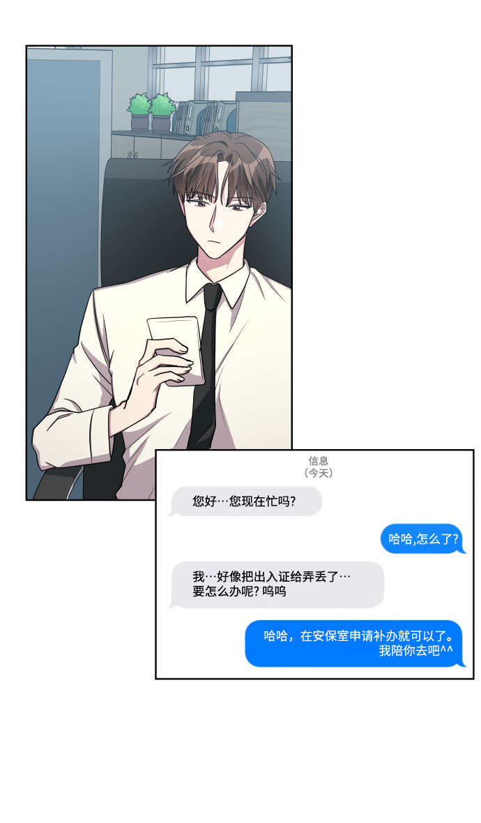 第20话17