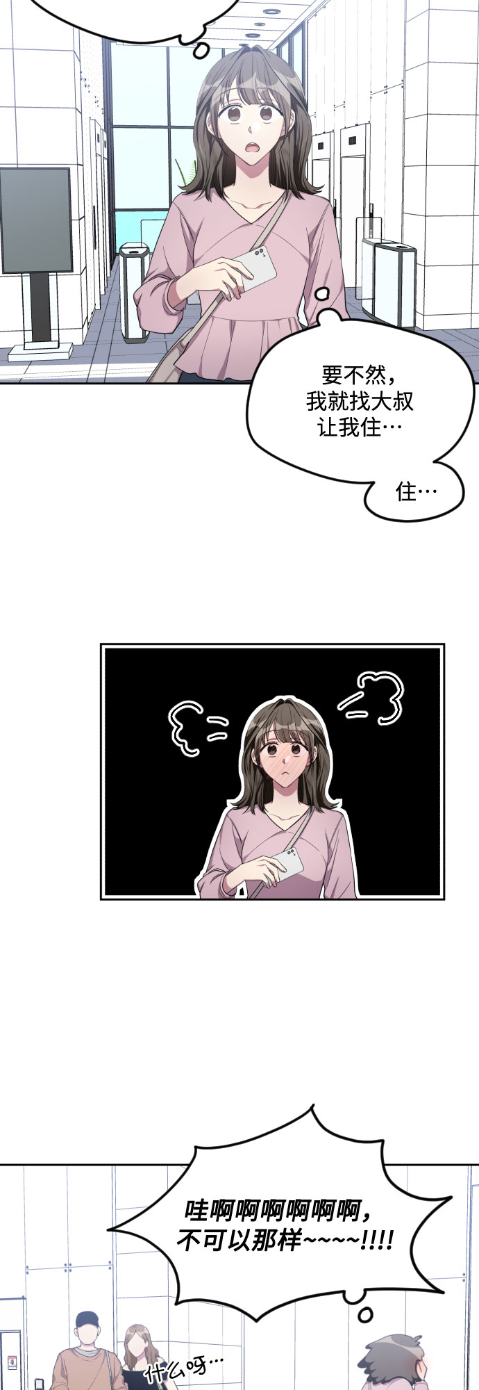第35话34