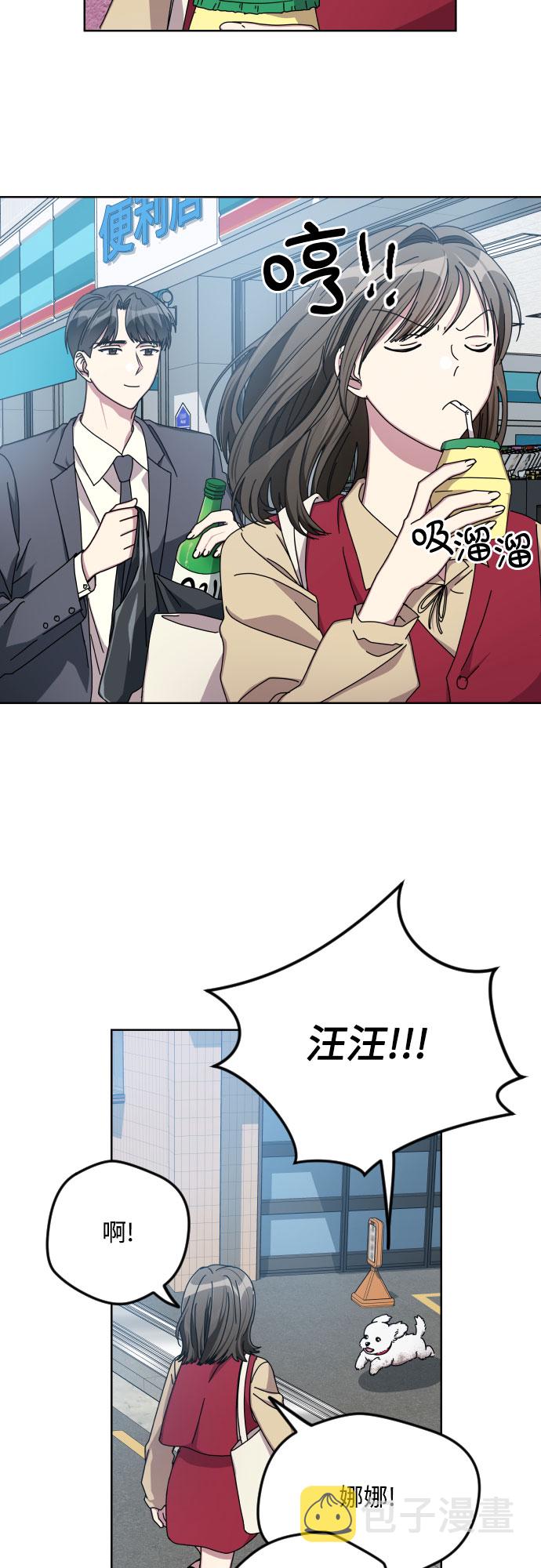 第11话17