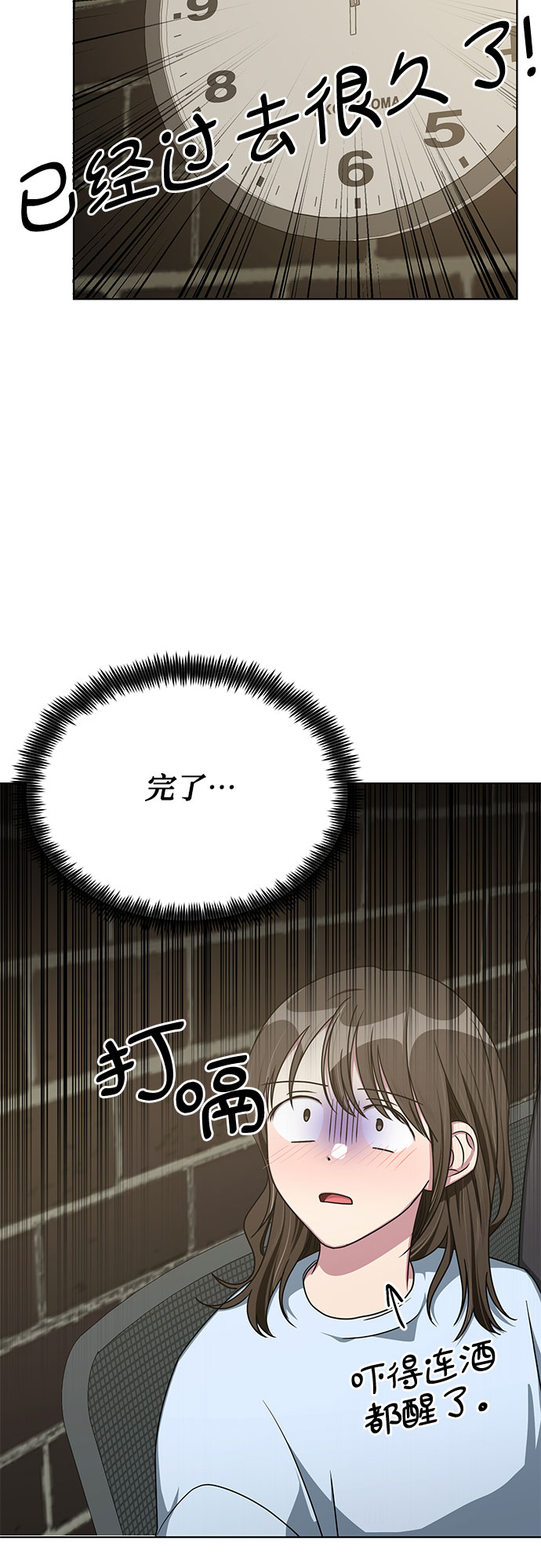 外传（5）18
