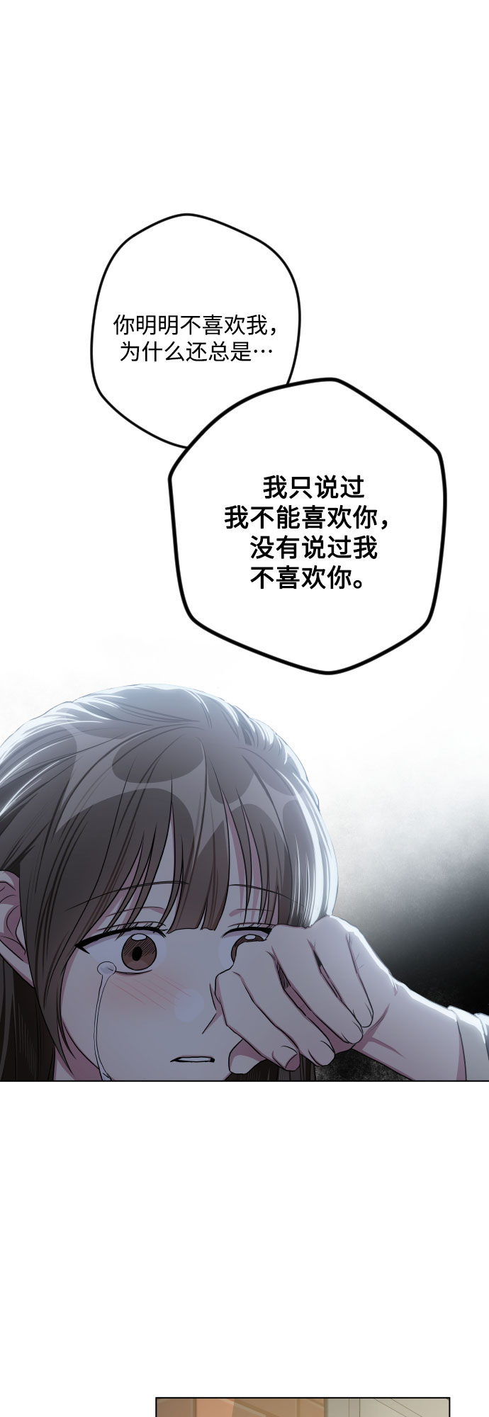 第26话35