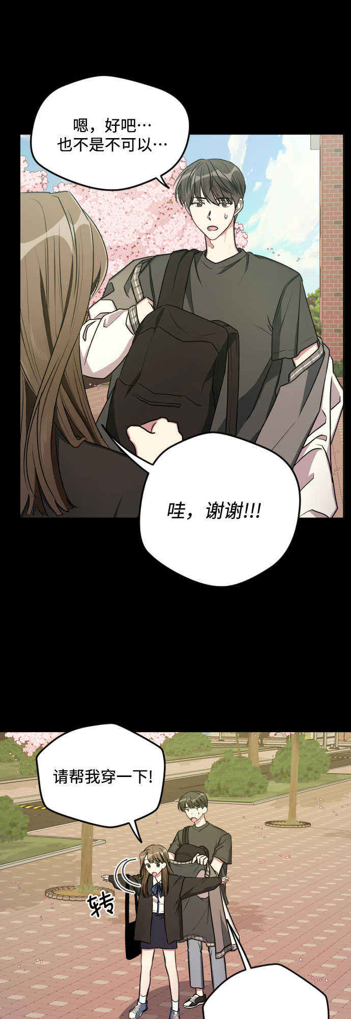 第13话11