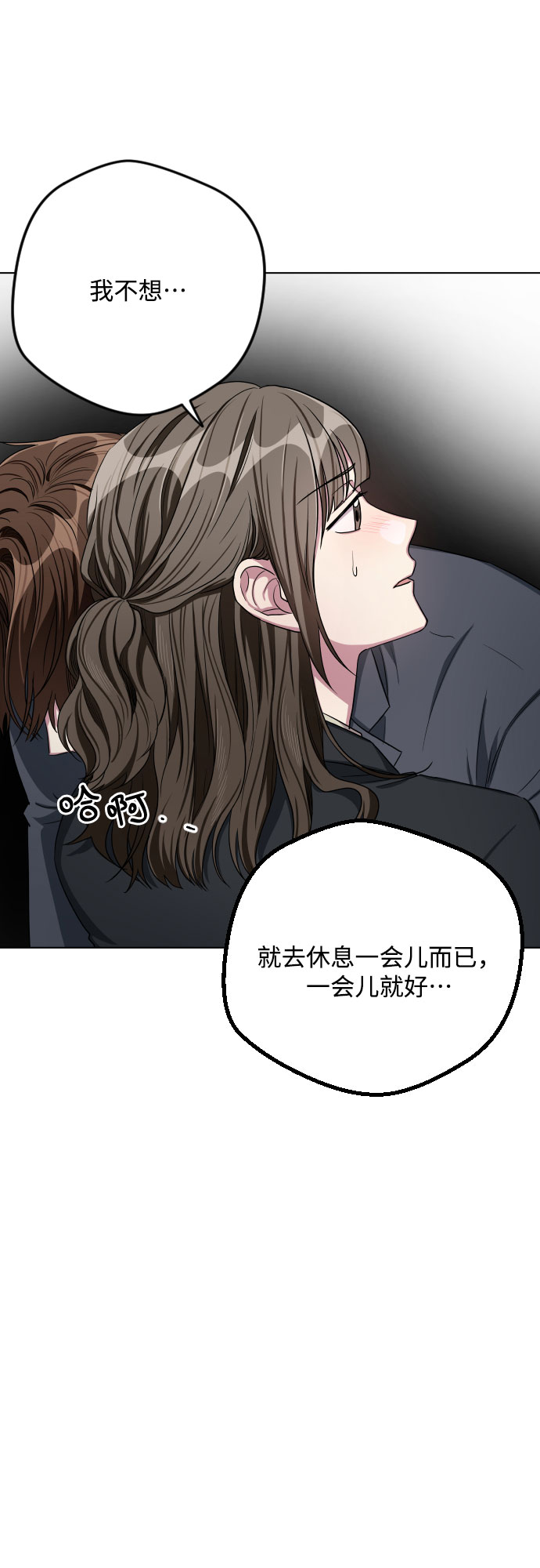 第26话13