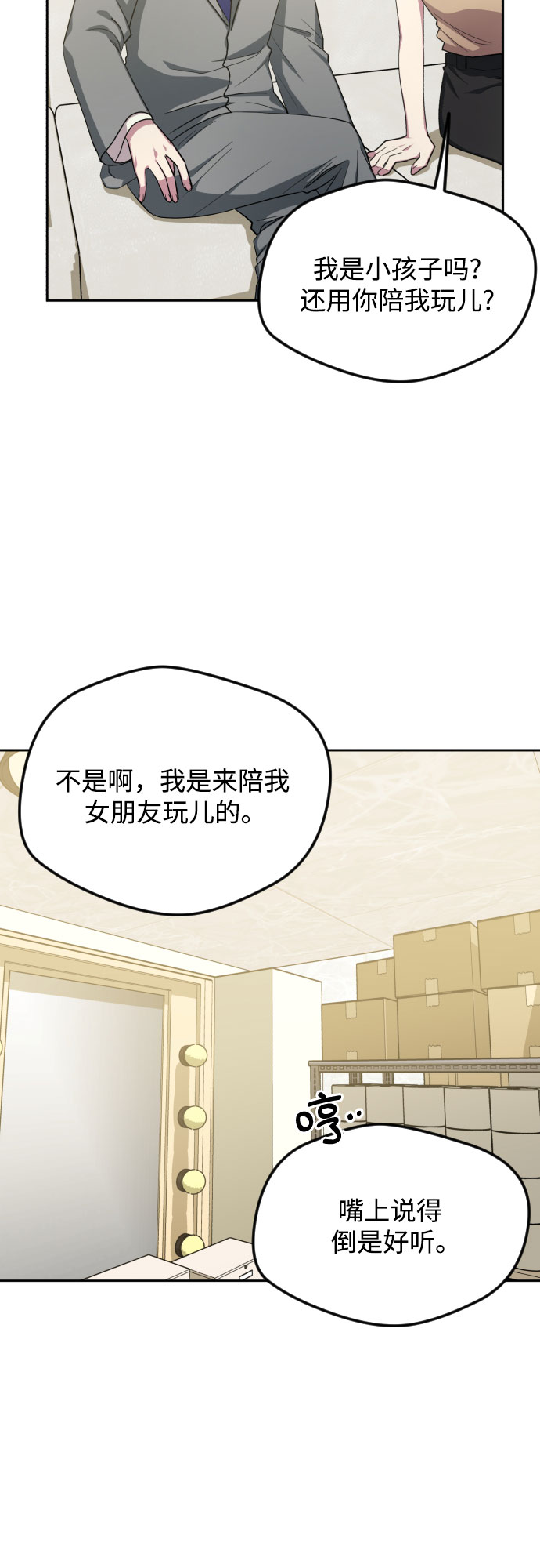 第37话37