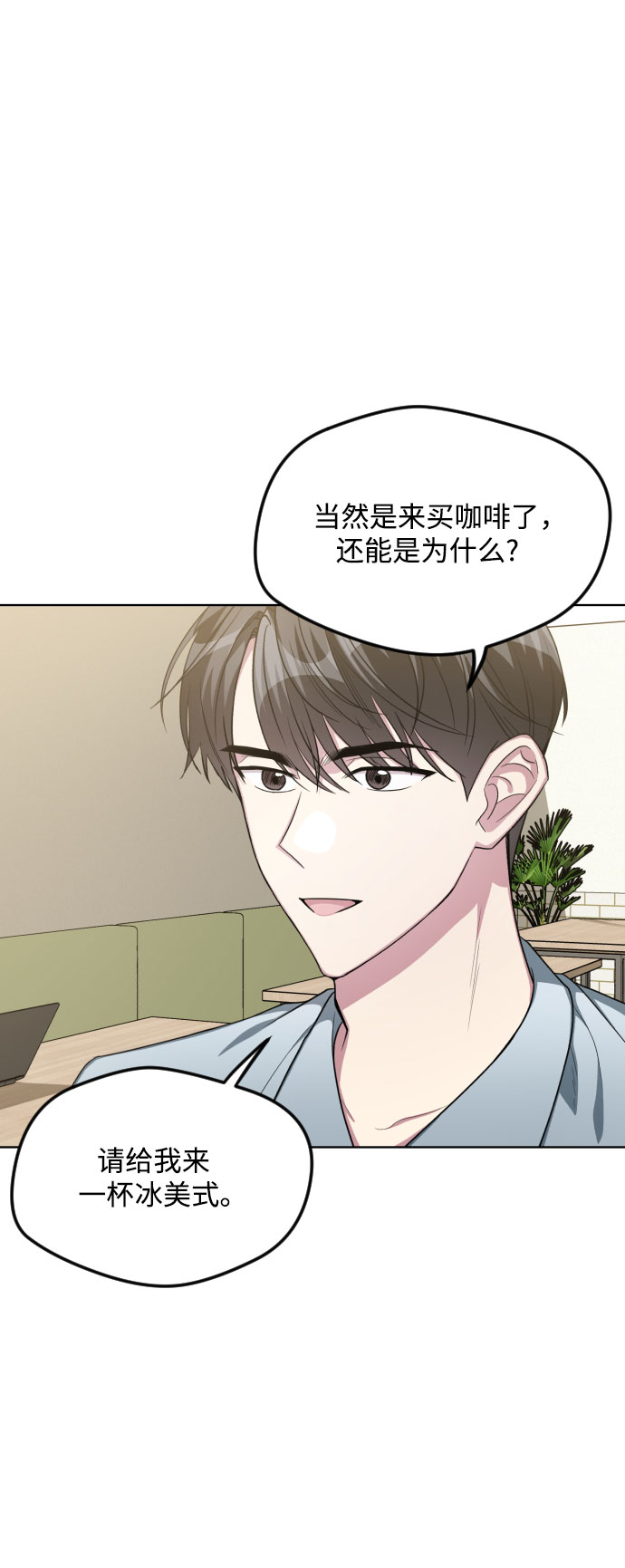 第50话19