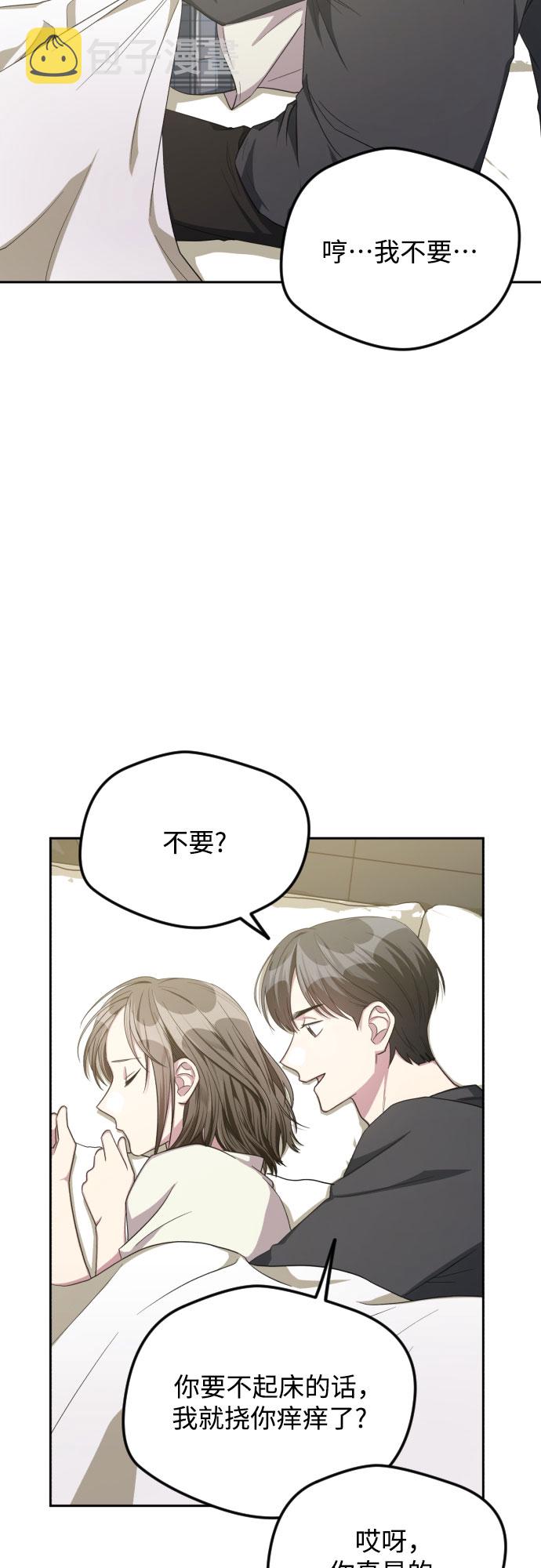 第37话17