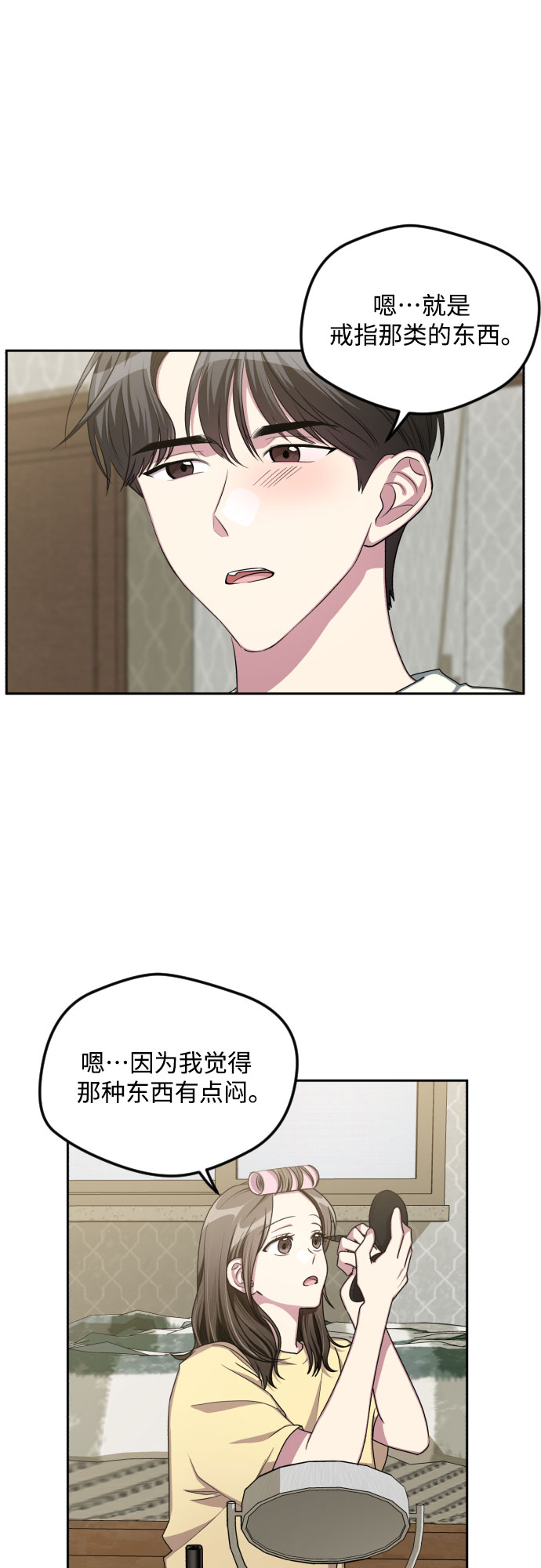 第47话16