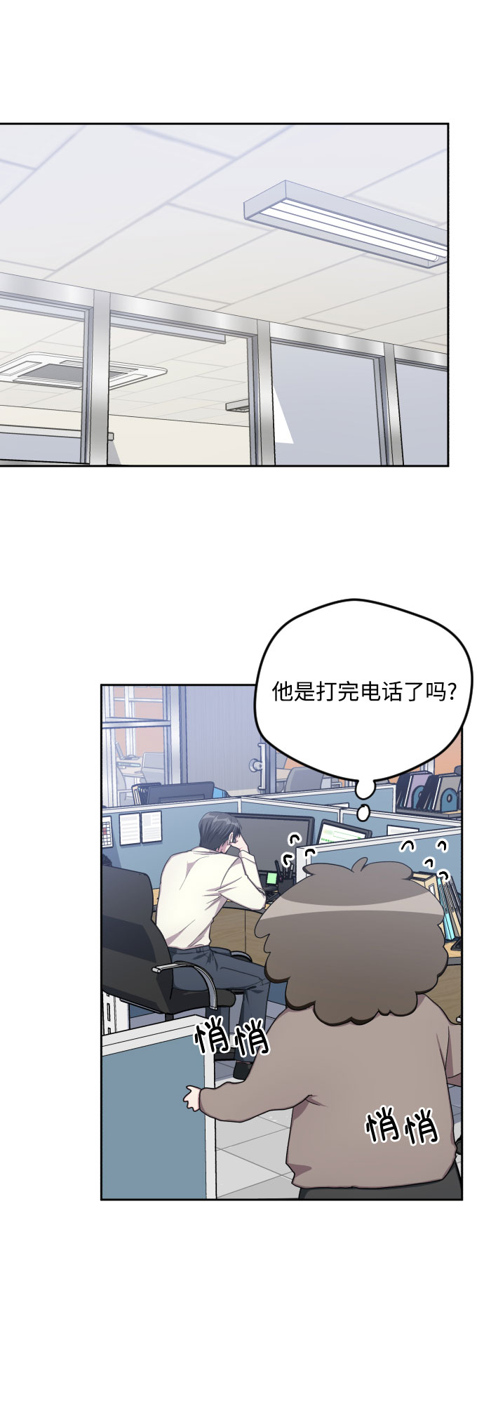 第33话32