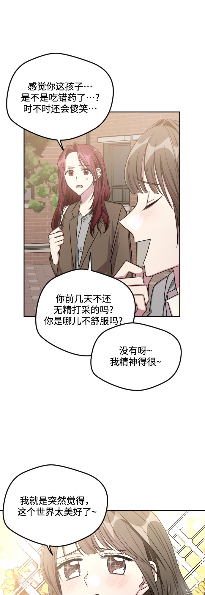 第28话16