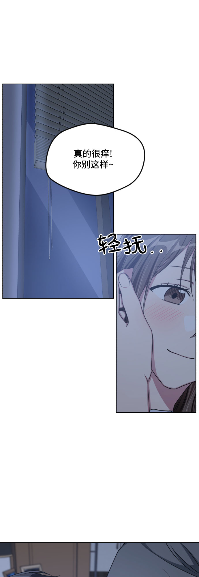 第53话14