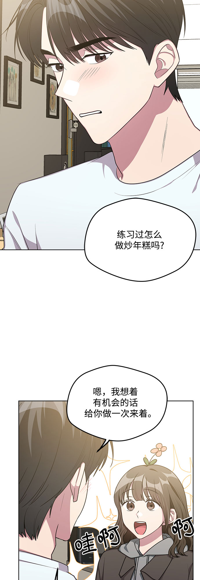 第62话27