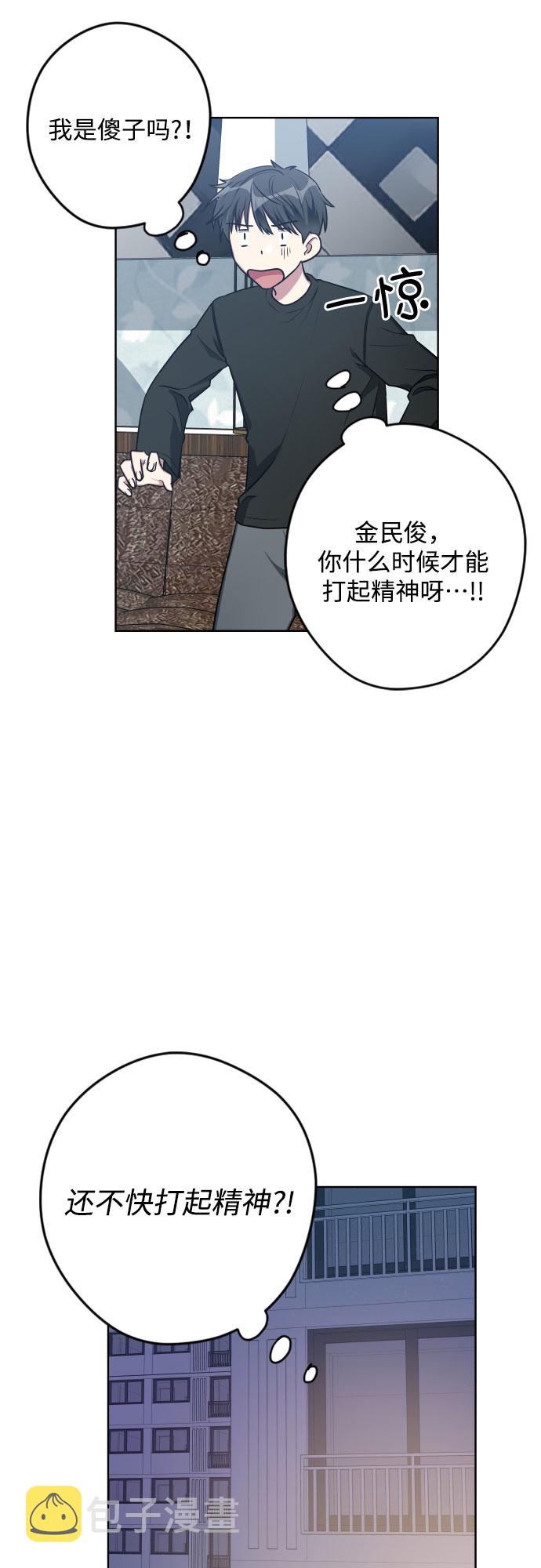 第13话45