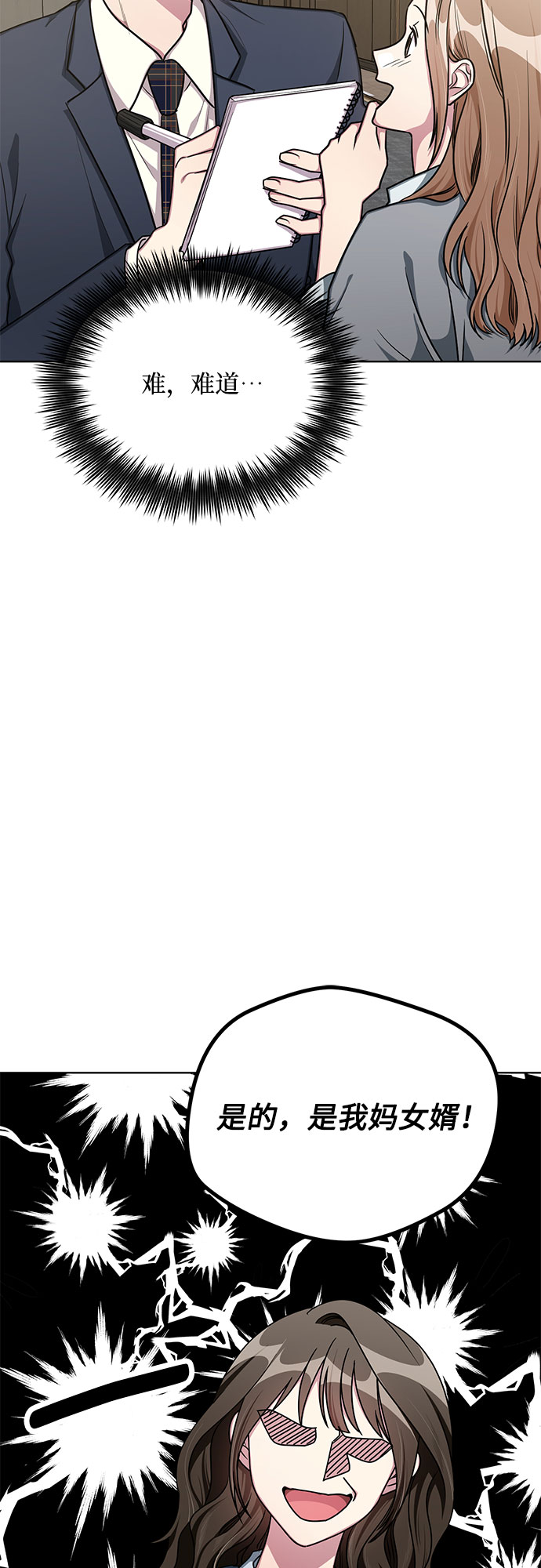 第57话21