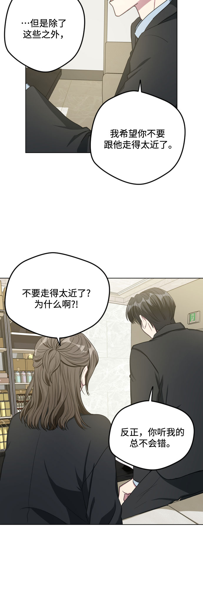 第24话37