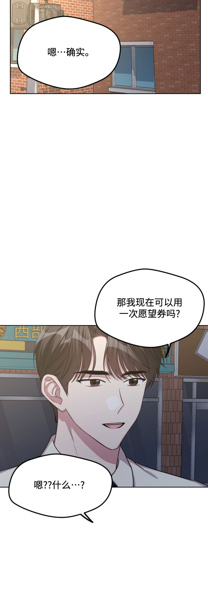 第51话36