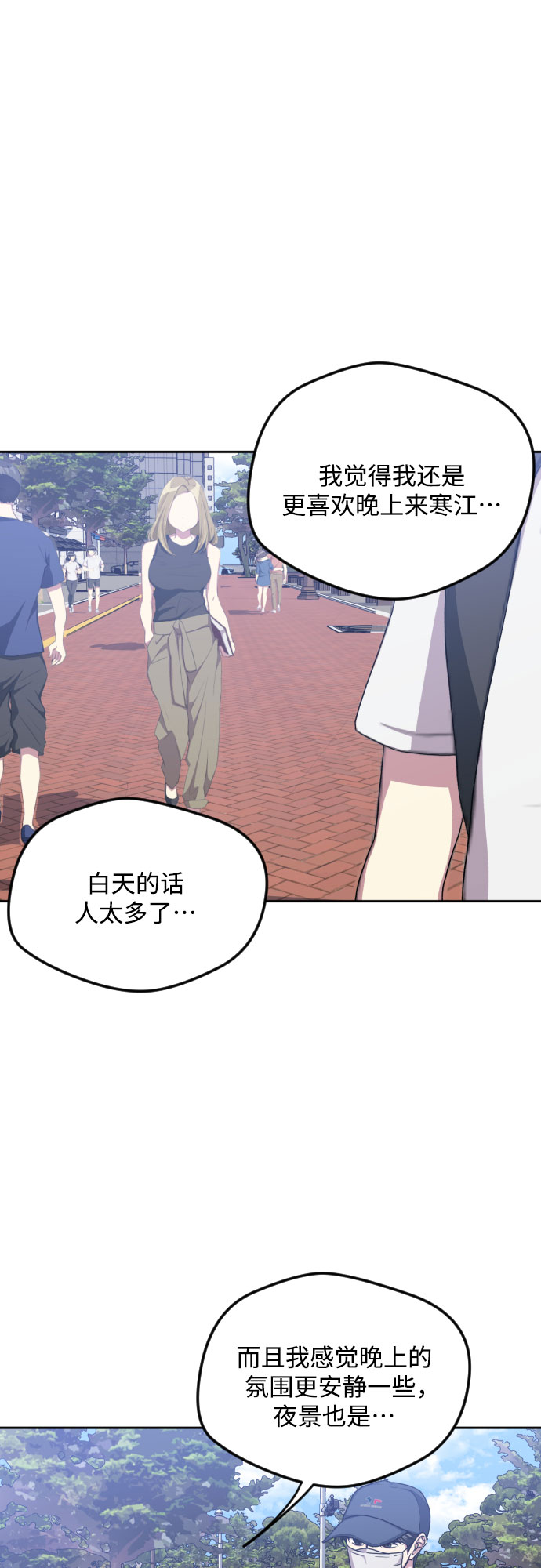 第46话25