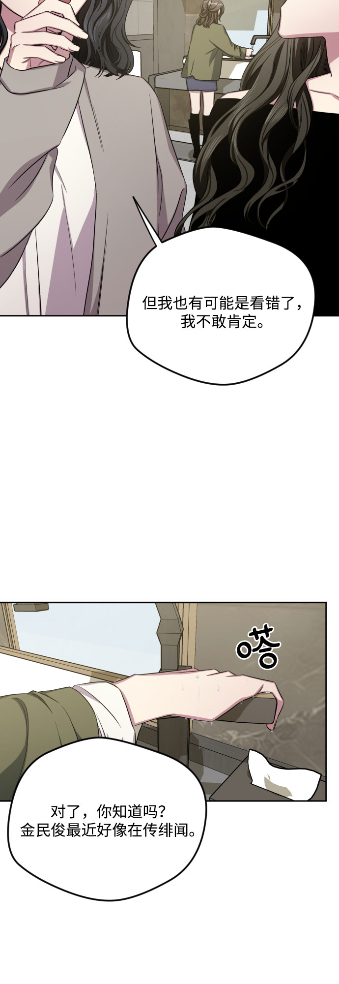 第30话41