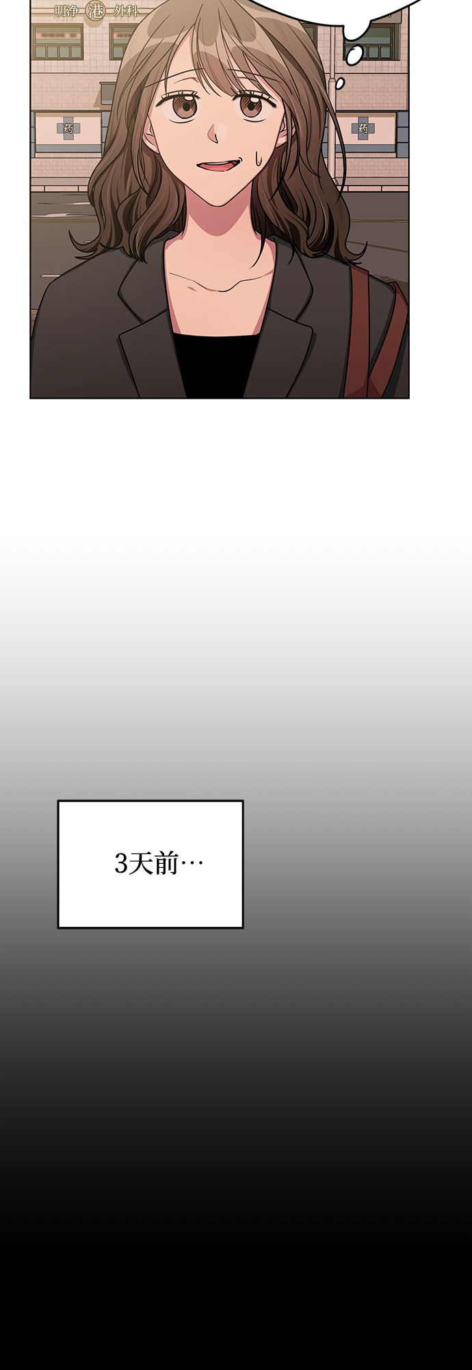 第56话14