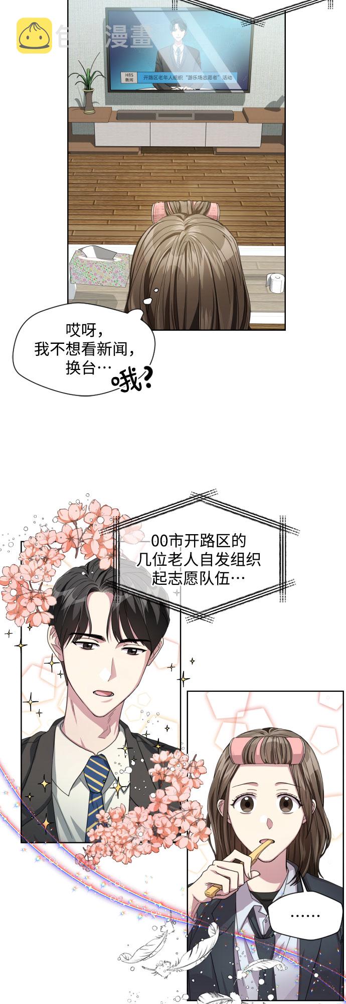 第1话14