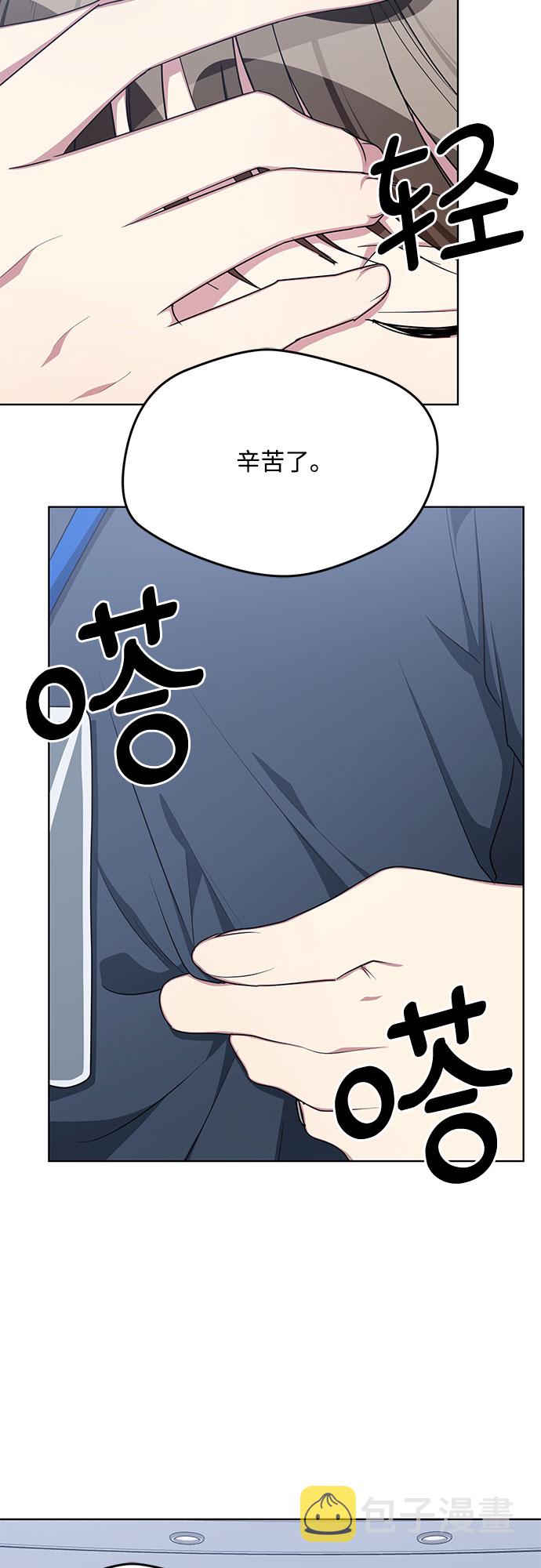 第59话32