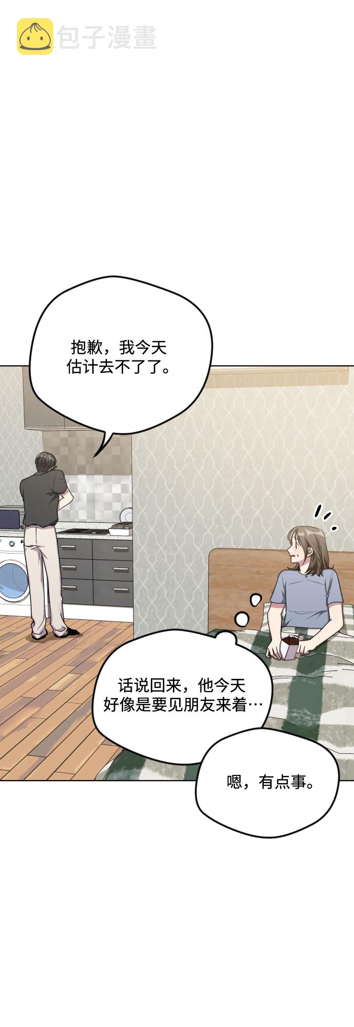 第49话32