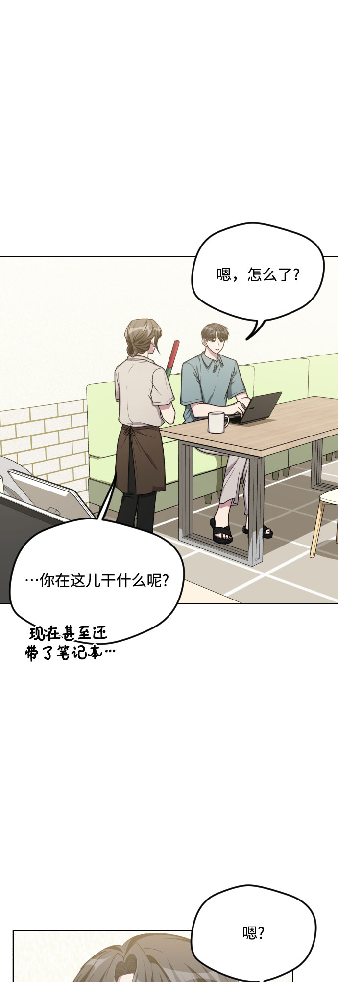 第50话25