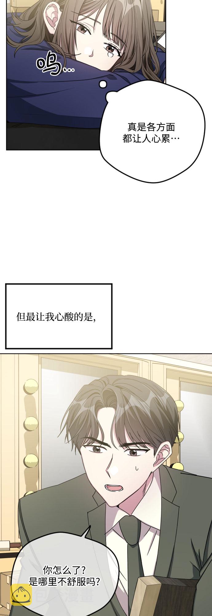 第23话41