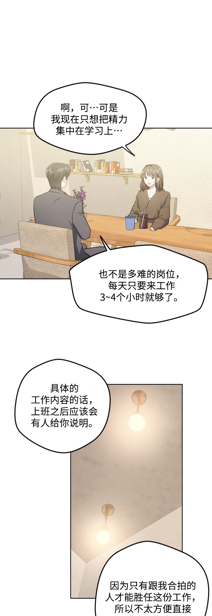 第17话1