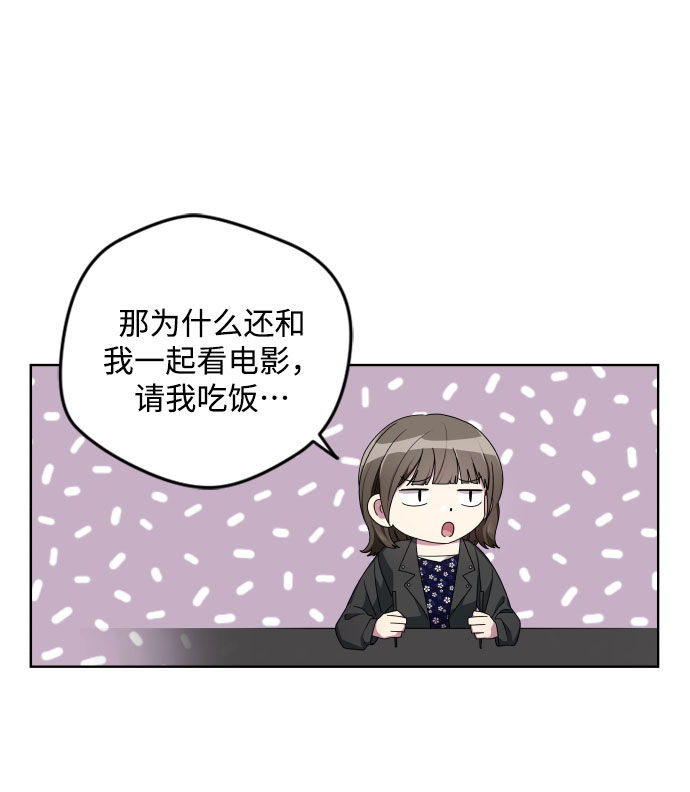 第8话20