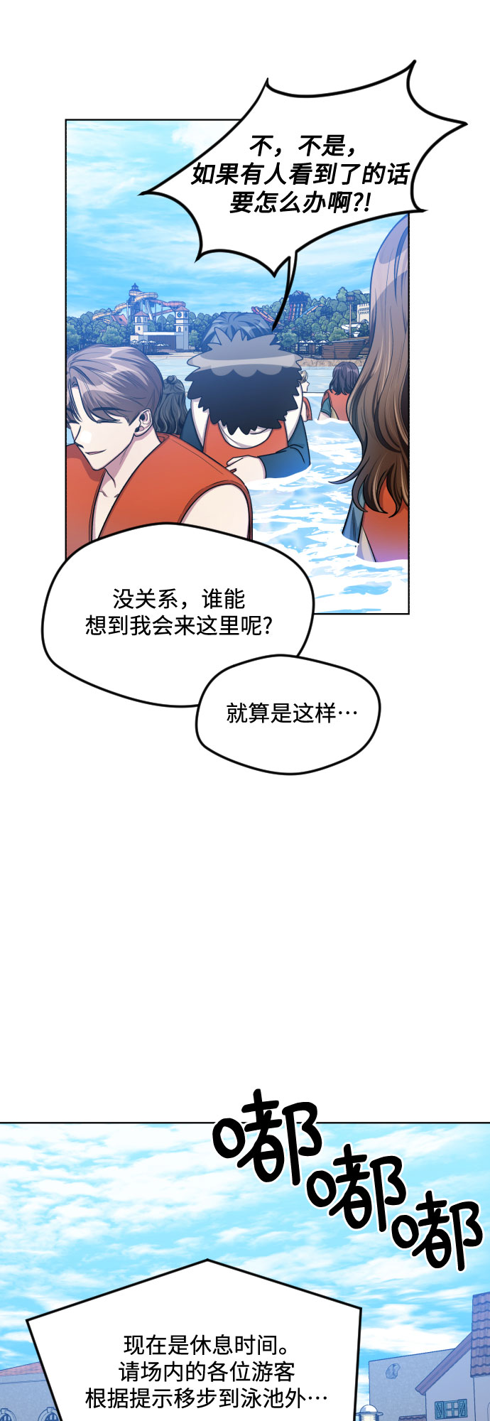 第48话22