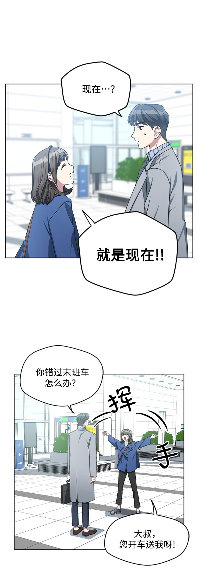 第7话1