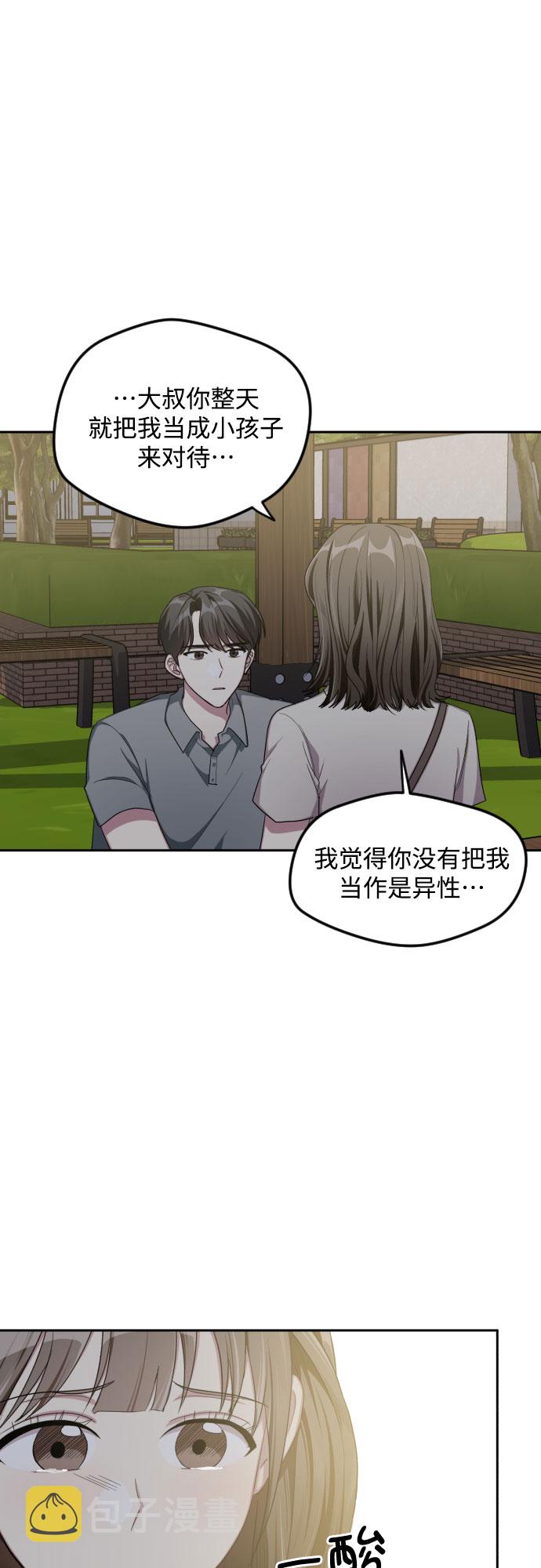 第44话6