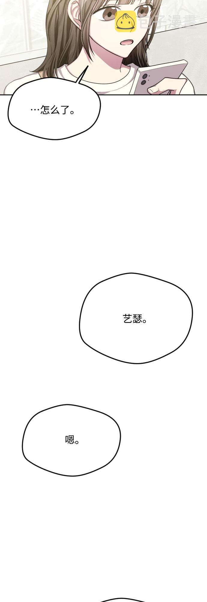 第37话41