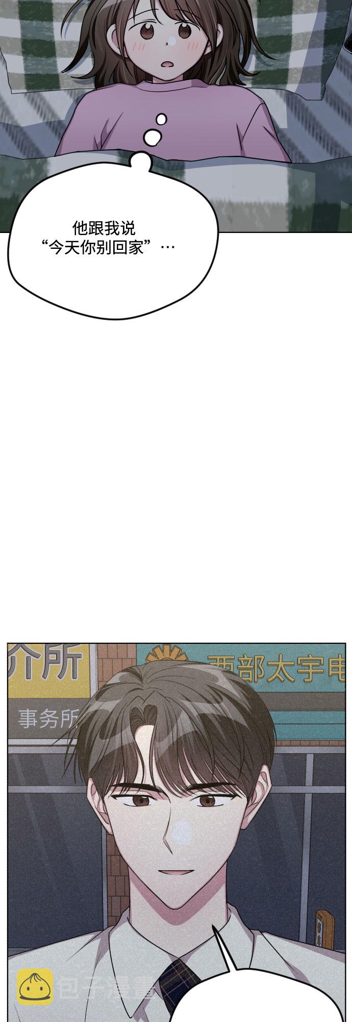 第51话44