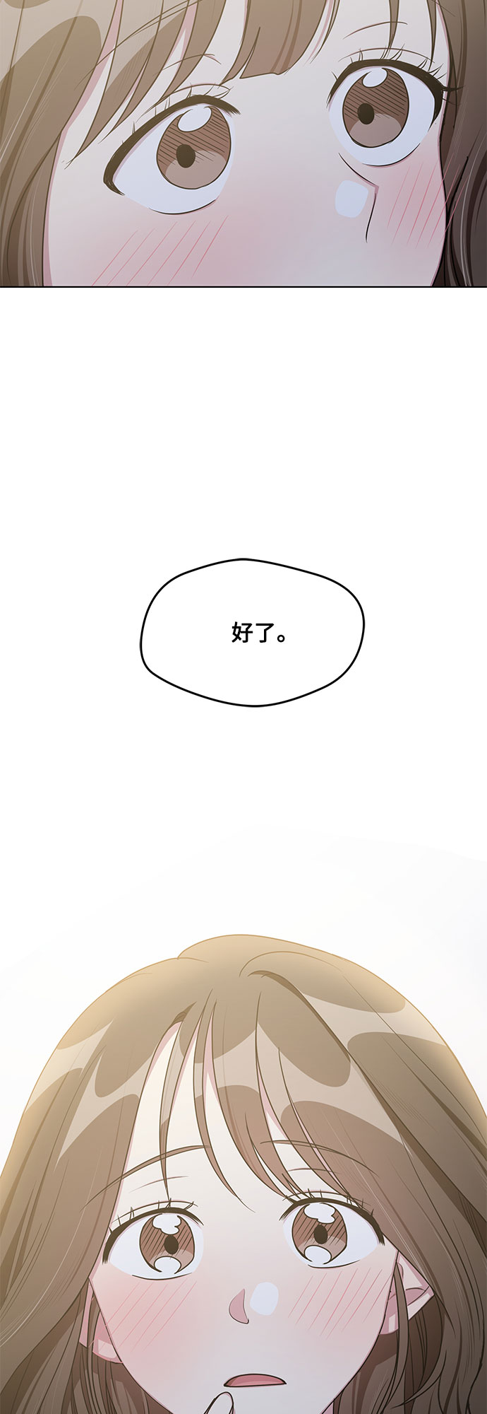 外传（3）41