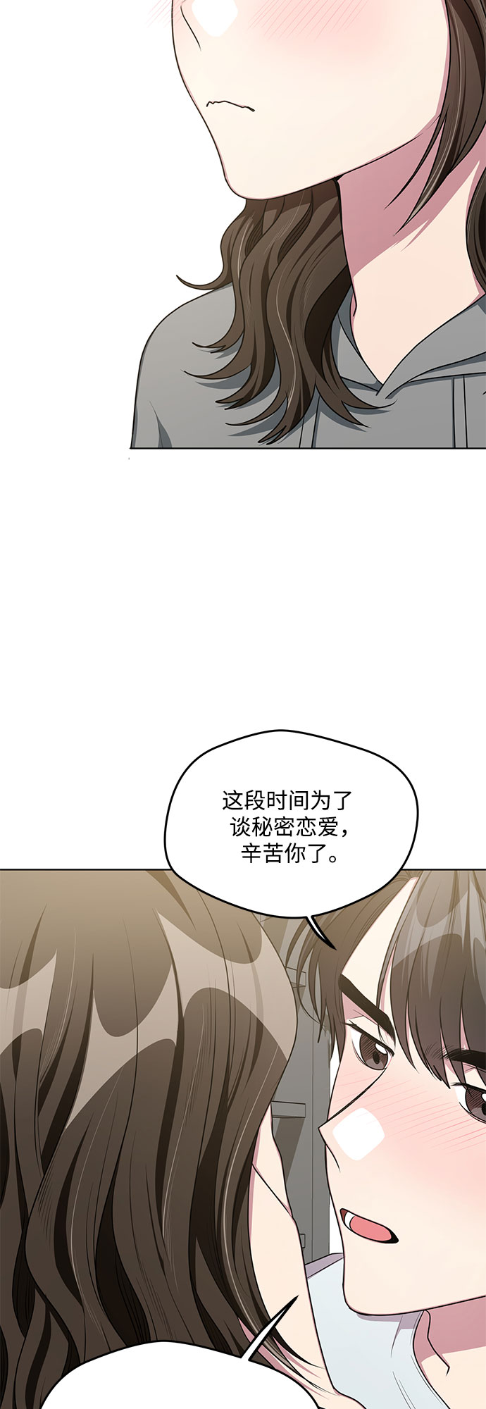 第63话24