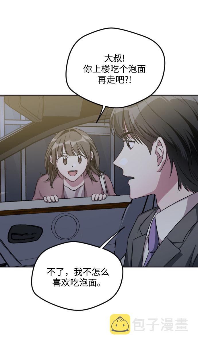 第31话19