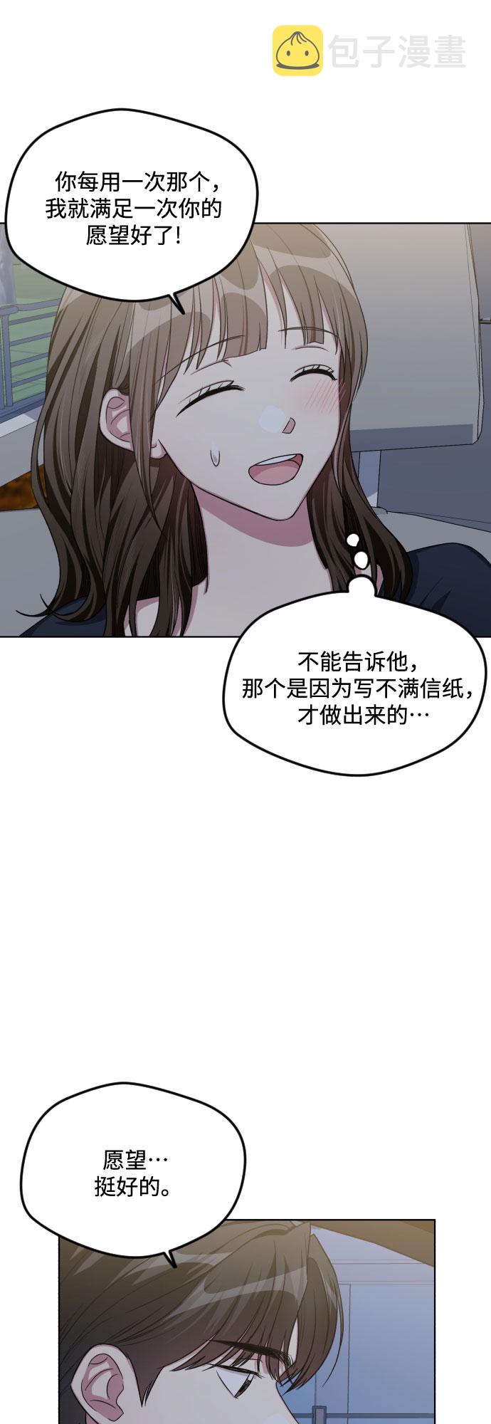 第51话23