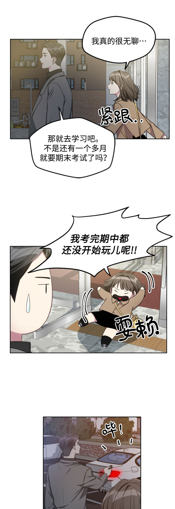 第9话25