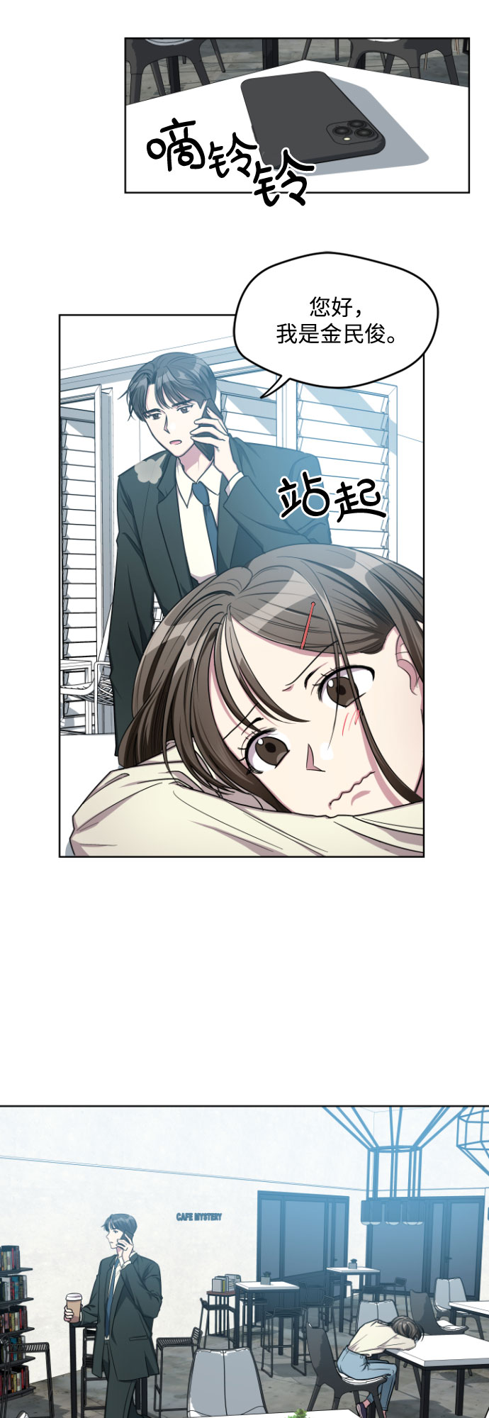 第10话39