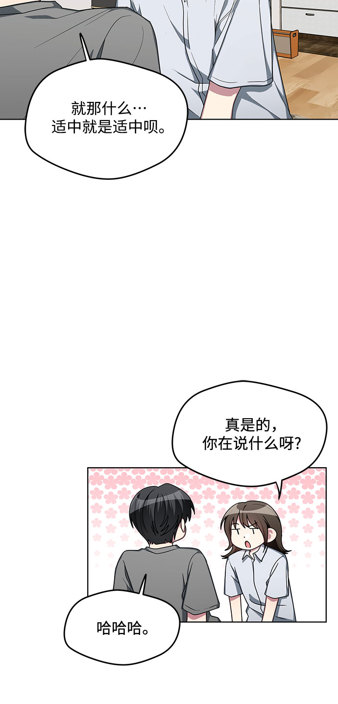 第54话15
