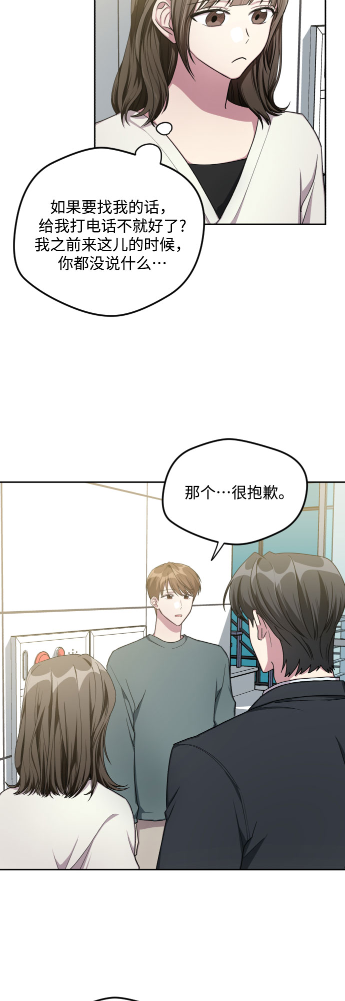 第32话36