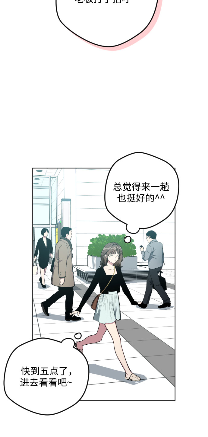第17话29